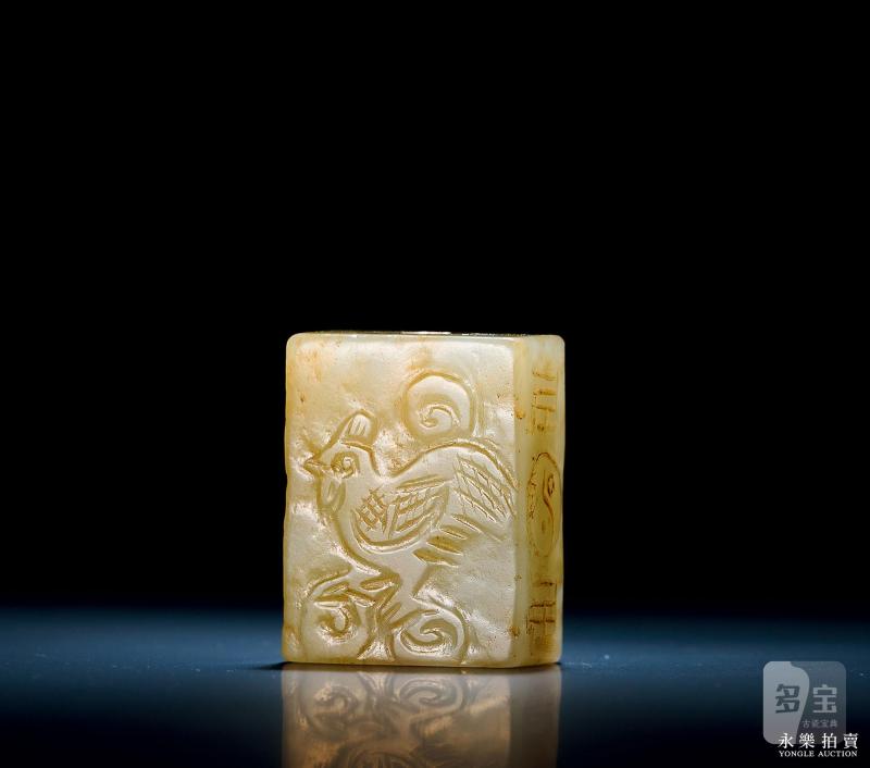 明 白玉鸡兔方勒